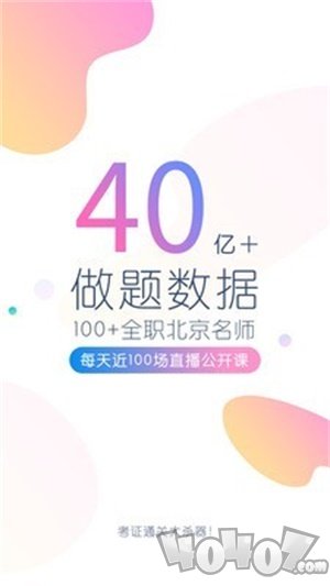基金从业万题库
