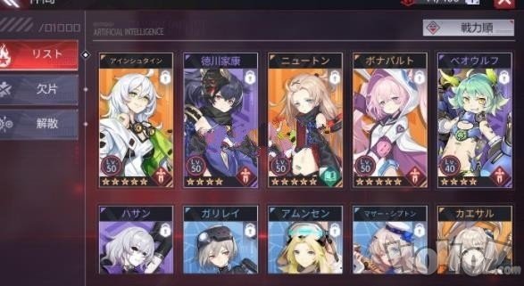 CODE：SEED星火之歌