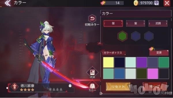 CODE：SEED星火之歌
