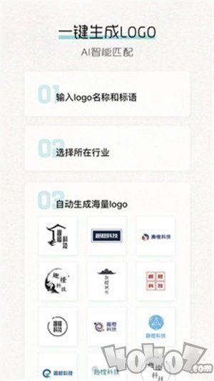 Logo君