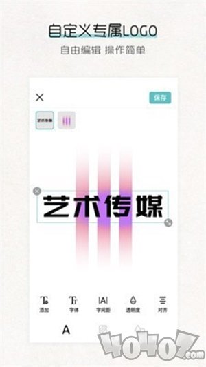 Logo君