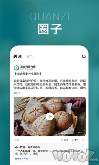 智多美