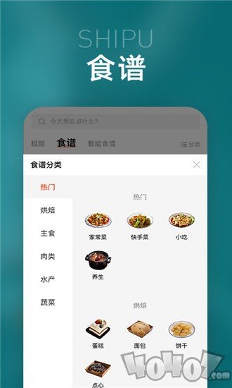 智多美