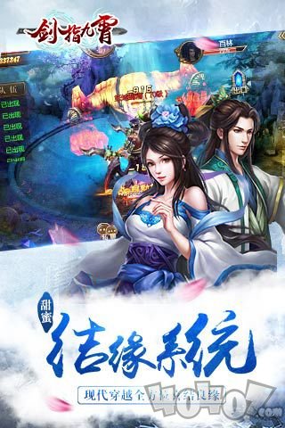 剑指九霄