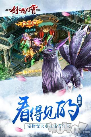 剑指九霄