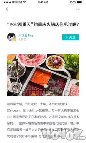 播味