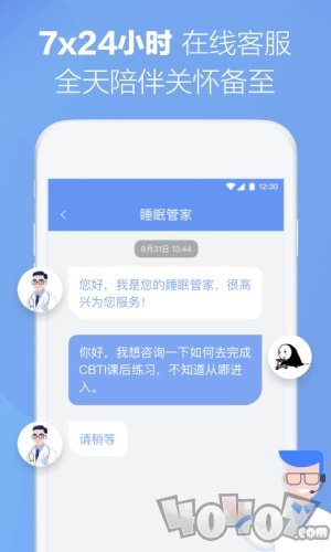 速眠医生