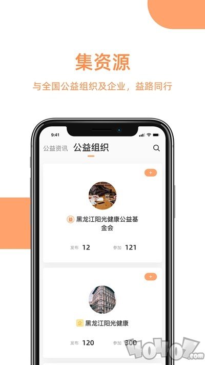 益简单