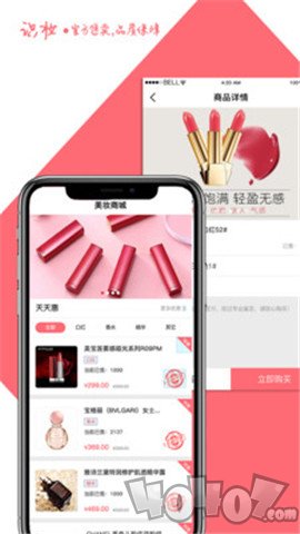 识妆