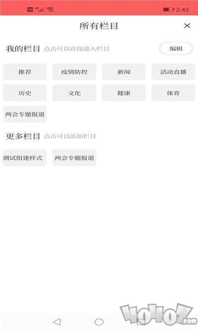 桓仁融媒