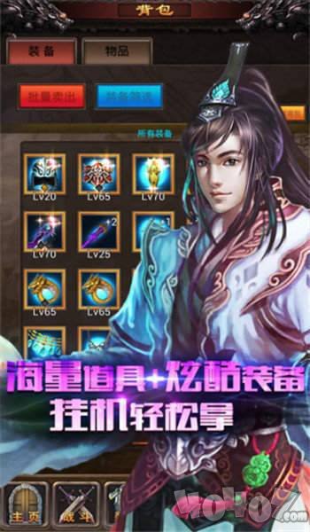 失落合成传奇