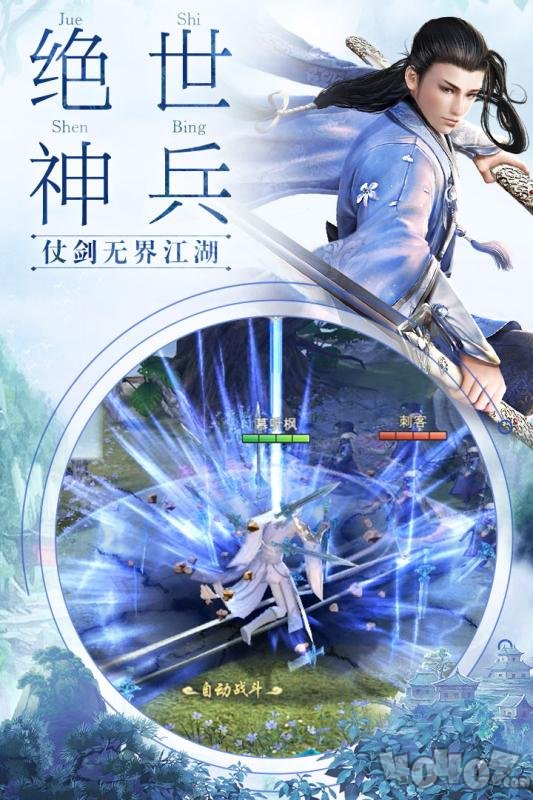我在江湖之江湖令