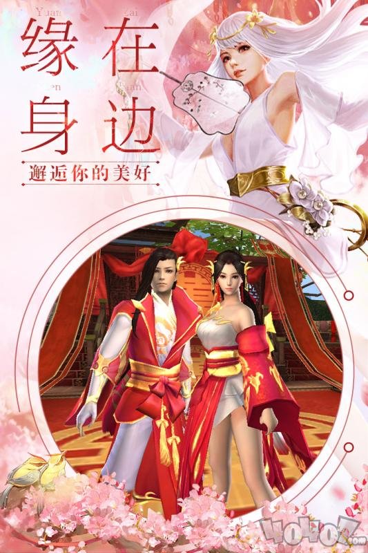 我在江湖之江湖令