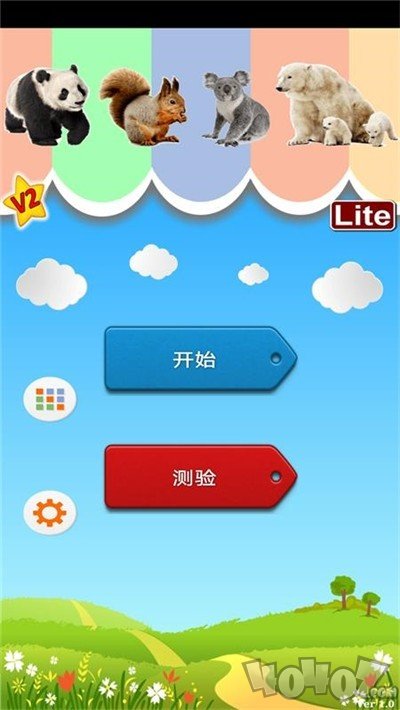 袋鼠多语言单词通
