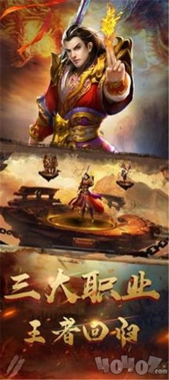 决战王城热血英豪