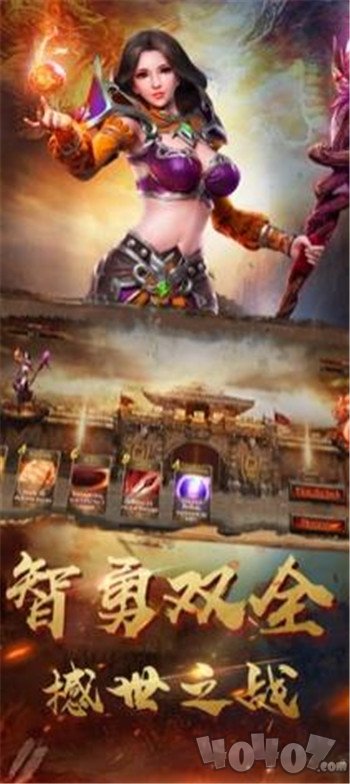 决战王城热血英豪