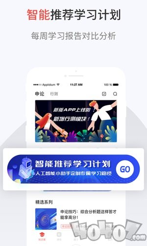 132公考