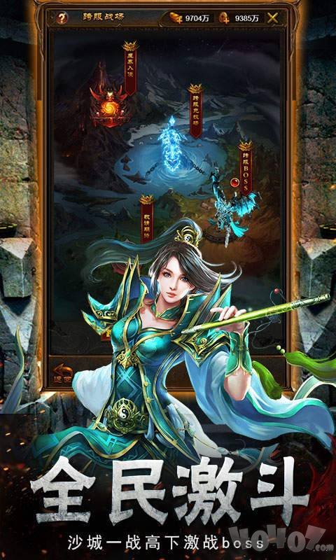 风暴雷霆之星王传说