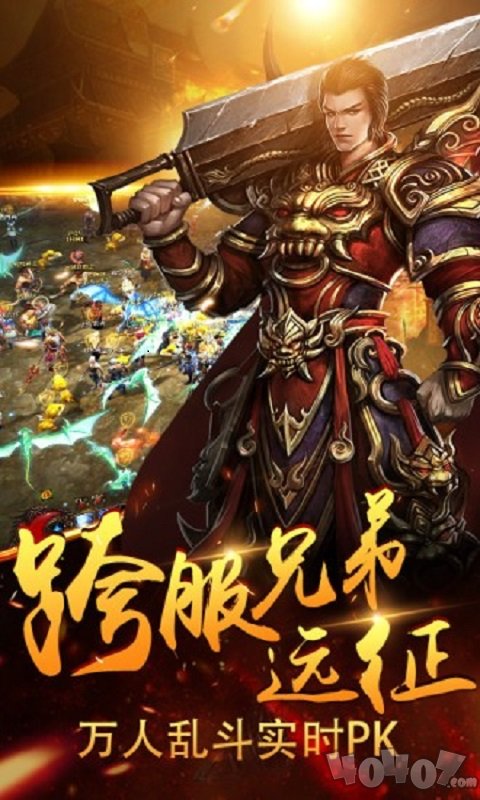 风暴雷霆之星王传说