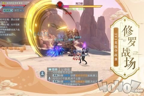 武动乾坤之君临万界