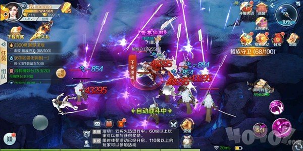 天音封神