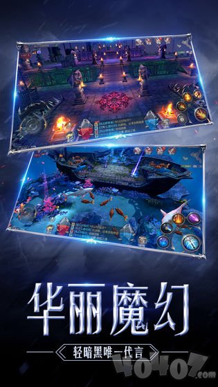李连杰奇迹mu