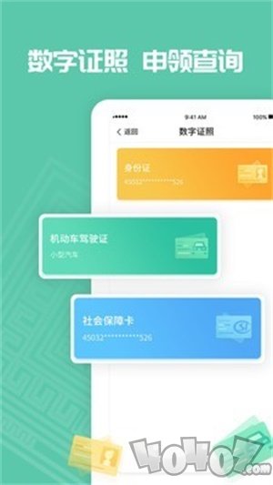 爱广西