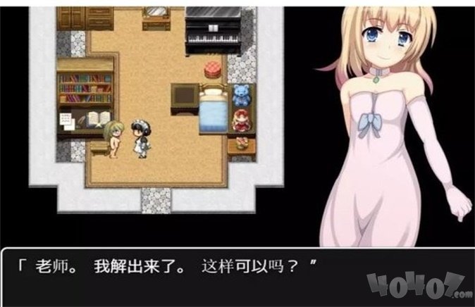 公主奋斗记