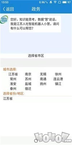 南通人社