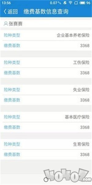 南通人社