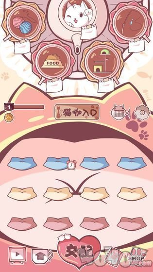 梦幻宠物店