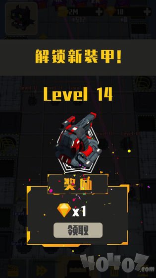 怪物突袭