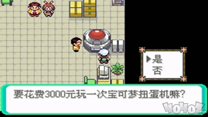口袋妖怪冰雪城