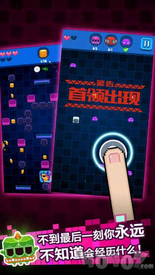 怪兽大乱斗