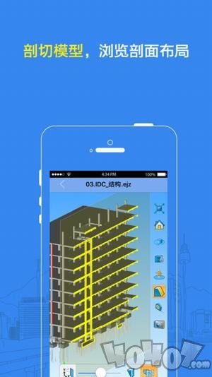 BIM看图大师
