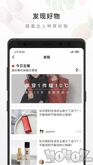 有赞精选