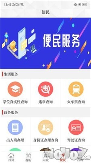 云上方城