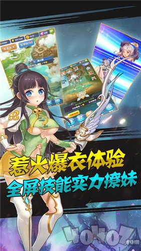 绘师神之绊