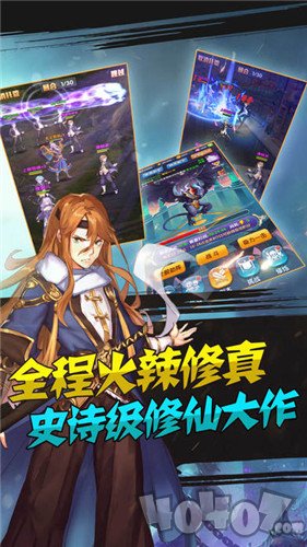 绘师神之绊