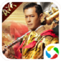 至尊裁决古天乐
