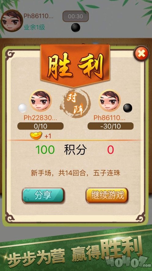 天梨游戏