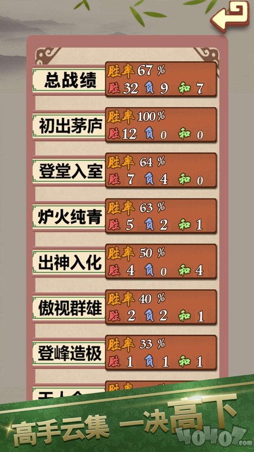 天梨游戏