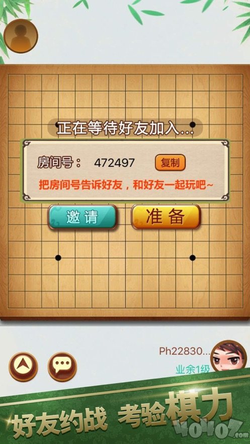 天梨游戏