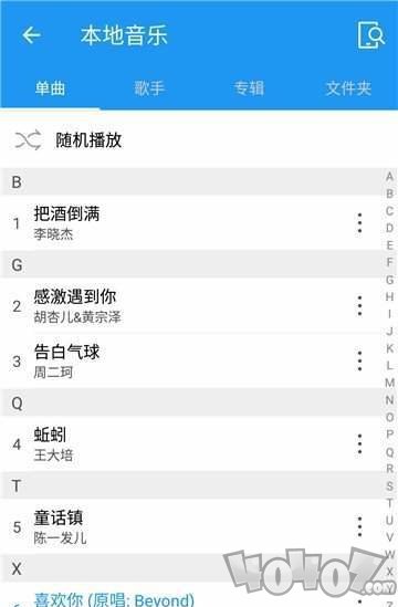 歌曲音乐大全