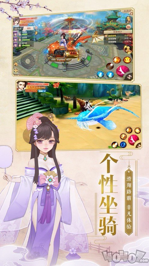 真封神外传