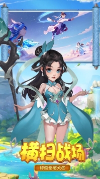 生灵怒