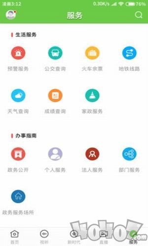 门头沟融媒