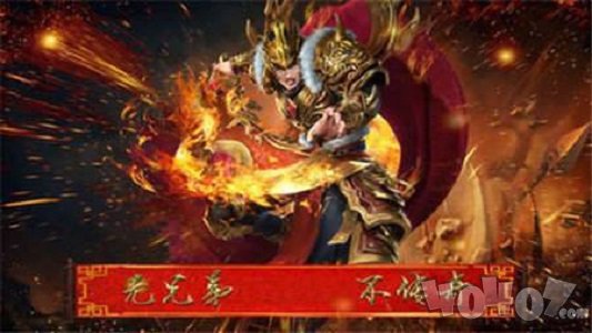 诸神神器传奇
