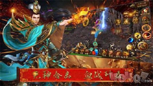 诸神神器传奇