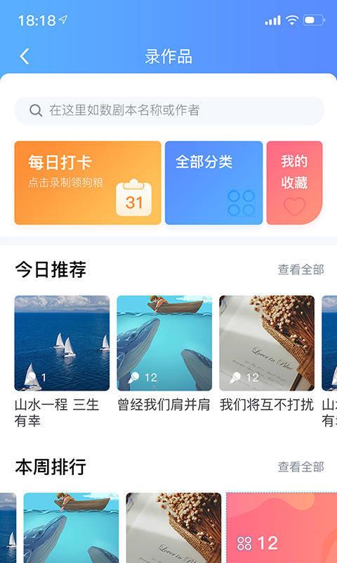 戏多多截图